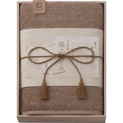 GK22050GR [今治謹製 極上タオル バスタオル グリーン]