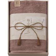 GK22050PU [今治謹製 極上タオル バスタオル パープル]