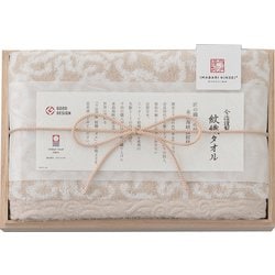 IM7710BE [今治謹製 紋織タオル フェイスタオル ベージュ]