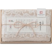 IM7710BE [今治謹製 紋織タオル フェイスタオル ベージュ]