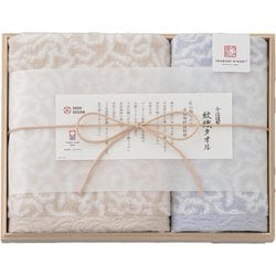 IM7715BL [今治謹製 紋織タオル タオルセット（フェイスタオル1枚、ウォッシュタオル1枚） ブルー]