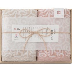 IM7720PI [今治謹製 紋織タオル タオルセット（フェイスタオル2枚） ピンク]