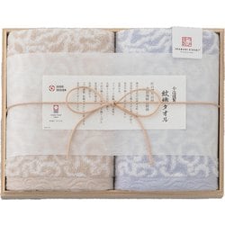 IM7720BL [今治謹製 紋織タオル タオルセット（フェイスタオル2枚） ブルー]