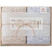 IM7720BL [今治謹製 紋織タオル タオルセット（フェイスタオル2枚） ブルー]