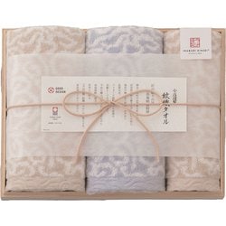 IM7725BL [今治謹製 紋織タオル タオルセット（フェイスタオル2枚、ウォッシュタオル1枚） ブルー]