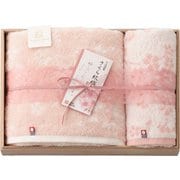 SM2250 [今治謹製 さくら紋織 タオルセット（バスタオル×1枚、フェイスタオル×1枚）]