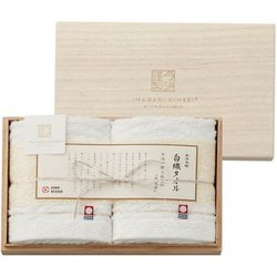 SR23015 [今治謹製 白織タオル タオルセット（ウォッシュタオル×2枚）]