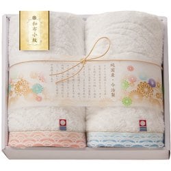 WFK-016A [和布小紋 今治タオルセット フェイスタオル2枚]
