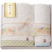 WFK-026AGR [和布小紋 今治タオルセット バスタオル1枚＆フェイスタオル1枚 グリーン]