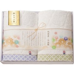 WFK-041A [和布小紋 今治タオルセット バスタオル2枚]