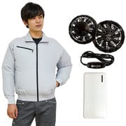 20103-3L-0920 [空調ブルゾン+モバイルバッテリー付 20103 シルバー 3L]