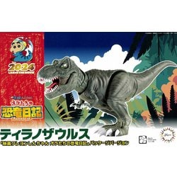 自由研究シリーズ No.101 映画 クレヨンしんちゃんオラたちの恐竜日記 パッケージバージョン ティラノザウルス [組立式プラスチックモデル]