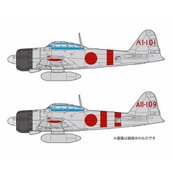 AE-35 1/48 WW.II 日本海軍 零式艦上戦闘機 二一型 第1航空戦隊 （空母 赤城／加賀 搭載機） [組立式プラスチックモデル]