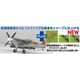 AE-37 1/72 WW.II イギリス空軍 スピットファイアMk.IXc 第127飛行隊 ノルマンディ 金属製機関砲付属 [組立式プラスチックモデル]