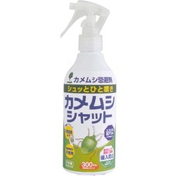 K-1056 [カメムシ 忌避スプレー 300ml ユスリカ・羽アリ等にも適用 天然由来成分 駆除剤成分不使用 日本製]