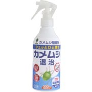K-1057 [カメムシ 駆除スプレー 300ml アリ・クモ・ムカデ等にも適用 ピレスロイド系成分 ネオニコチノイド系成分 日本製]
