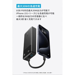 【新品】20000mAh アンカー　モバイルバッテリー Anker PowerCore Essential 20000｜モバイルバッテリー・充電器