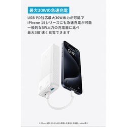 【新品】20000mAh アンカー　モバイルバッテリー Anker PowerCore Essential 20000｜モバイルバッテリー・充電器