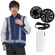 20271-3L-0920 [冷感保冷剤付き、空調安全ベスト+モバイルバッテリー付20271 日本製生地使用 ネイビー 3L]