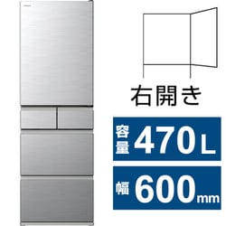 ヨドバシ.com - 日立 HITACHI 冷蔵庫 HSタイプ（470L・幅60cm・右開き・5ドア・シルバー） R-HS47V S  通販【全品無料配達】