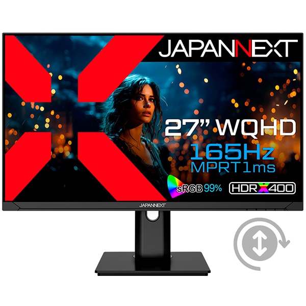 ゲーミングモニター/27型/WQHD（2560×1440）/TNパネル/非光沢/HDR400相当/165Hz/4ms（GtG） 1ms（MPRT）/HDMI×2 DP×2 JN-27GT165WQHDR-HSP