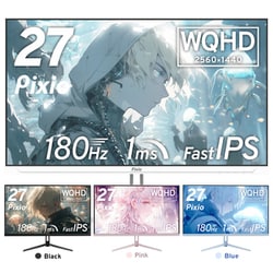ヨドバシ.com - ピクシオ Pixio ゲーミングモニター/PX278 Wave
