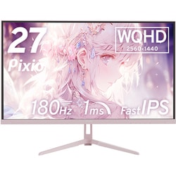 ゲーミングモニター/PX278 Wave Pink/27型/WQHD （2560×1440）/Fast IPSパネル/非光沢/HDR対応/180Hz/1ms（GTG）/HDMI×2 DP×1 PX278WAVEK-PW