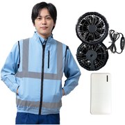 30227N-M-0930 [空調安全ベスト+ブラシレスファン・モバイルバッテリー付 30227 サックス M]