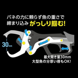 ヨドバシ.com - シマノ SHIMANO UE-301T [フィッシュグリップ ヨドバシ.com - シマノ SHIMANO UE-301T [フィッシュグリップ