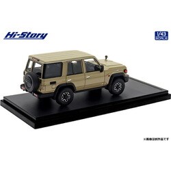 ヨドバシ.com - ハイストーリー HS489BG 1/43 トヨタ ヨドバシ.com - ハイストーリー HS489BG 1/43 トヨタ