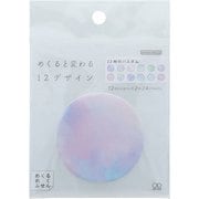 限定 めくるめくふせん 22時のバスボム S2842998