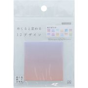 限定 めくるめくふせん あさぼらけ S2843013