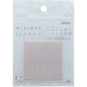 限定 めくるめくふせん スモーキーノート S2843021