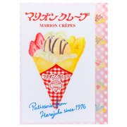 限定 ダイカットクリアファイル5P 街のかわいいお店屋さん マリオンクレープ S2139383