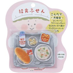 給食ふせん 月曜日 クリームシチュー S2844265