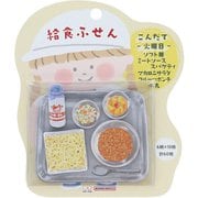 給食ふせん 火曜日 ミートソーススパゲティ S2844273