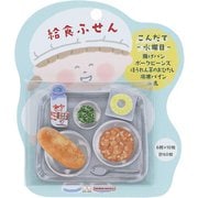 給食ふせん 水曜日 ポークビーンズ S2844281