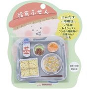 給食ふせん 木曜日 みそラーメン S2844290