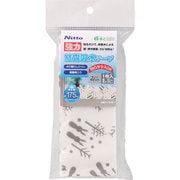強力結露給水テープ60 スノーラビッツ HH0008