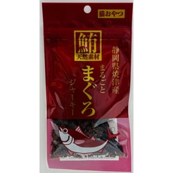 まるごとまぐろジャーキー [猫用 おやつ 20g]