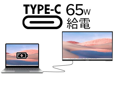 ヨドバシ.com - JAPANNEXT ジャパンネクスト 液晶モニター/23.8