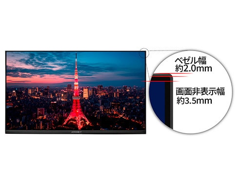 JAPANNEXT 23.8インチ IPSパネル搭載 WQHD(2560x1440)解像度