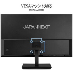 ヨドバシ.com - JAPANNEXT ジャパンネクスト 液晶モニター/23.8 ヨドバシ.com - JAPANNEXT ジャパンネクスト 液晶モニター/23.8
