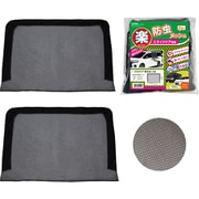 IMP040 [車用 防虫ネット 楽らくマグネット スライドドア専用 2枚入]
