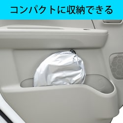 ヨドバシ.com - セイワ SEIWA IMP291 [サンシェード スズキ