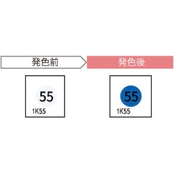 サーモカラーセンサー（20枚入り） 1K55-JP