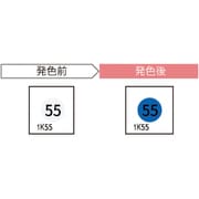 サーモカラーセンサー(20枚入り) 1K55-JP