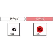 サーモカラーセンサー(20枚入り) 1K95-JP