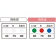 サーモカラーセンサー（20枚入り） 3I60-JP