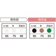 サーモカラーセンサー（20枚入り） 3I65-JP